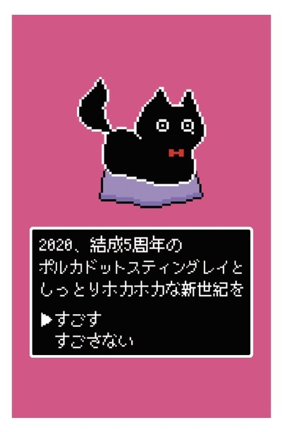 カイロのデザイン。