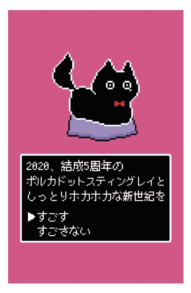 カイロのデザイン。