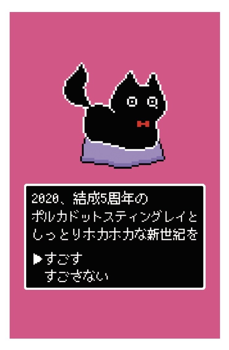 カイロのデザイン。