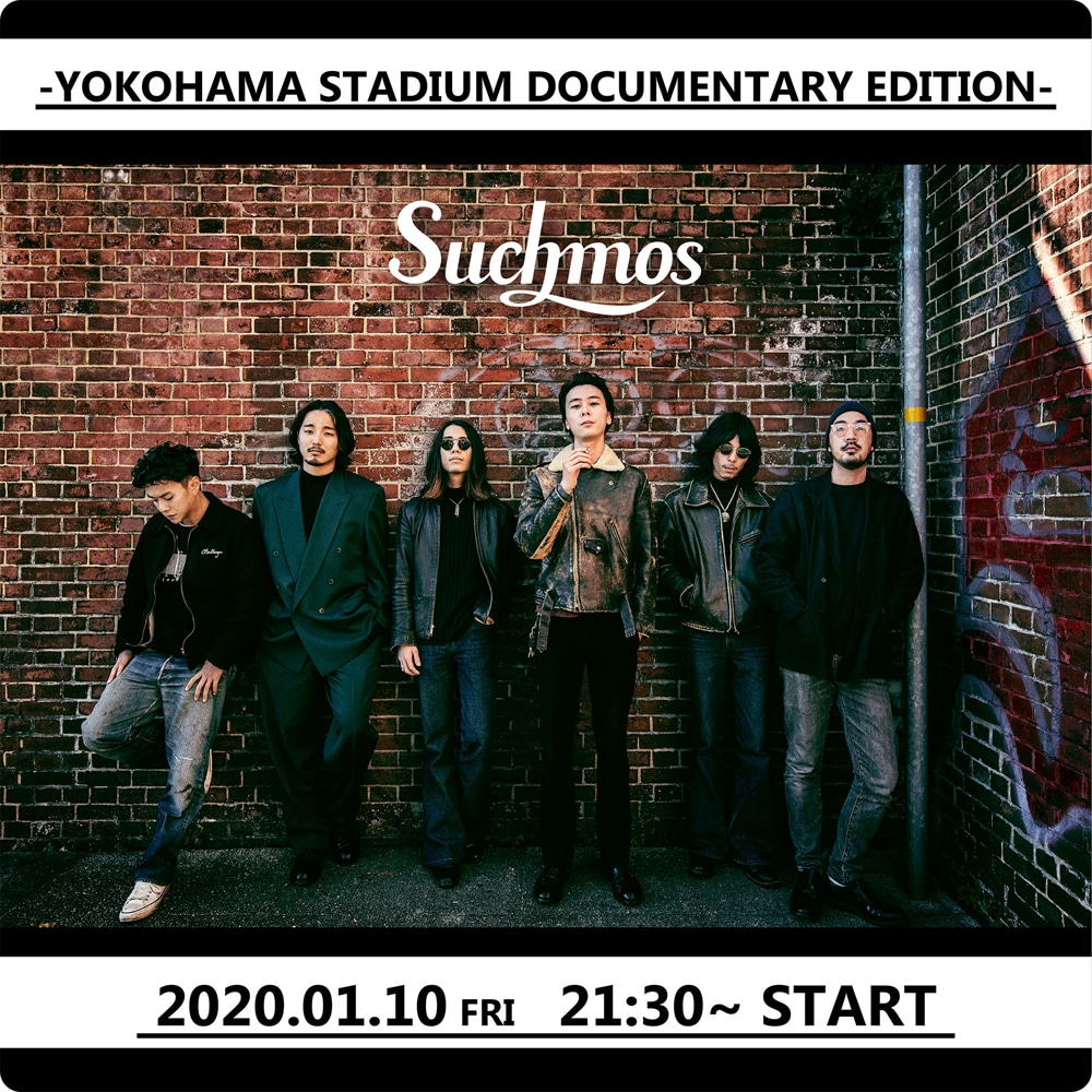 LINE LIVE「Suchmos "YOKOHAMA STADIUM DOCUMENTARY EDITION"」告知ビジュアル