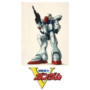 テレビアニメ「機動戦士Vガンダム」ビジュアル (c)創通・サンライズ
