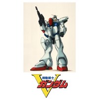 テレビアニメ「機動戦士Vガンダム」ビジュアル (c)創通・サンライズ