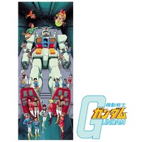 テレビアニメ「機動戦士ガンダム」ビジュアル (c)創通・サンライズ