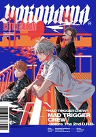 ヨコハマ・ディビジョンMAD TRIGGER CREW「MAD TRIGGER CREW -Before The 2nd D.R.B-」ジャケット