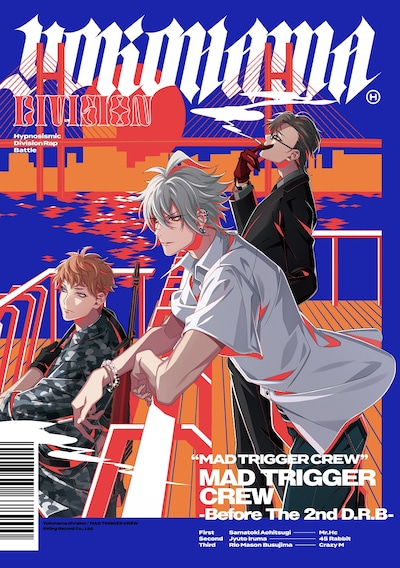 ヨコハマ・ディビジョンMAD TRIGGER CREW「MAD TRIGGER CREW -Before The 2nd D.R.B-」ジャケット