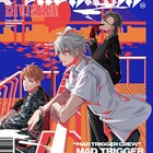 ヒプマイ、ヨコハマの新作CDジャケット公開