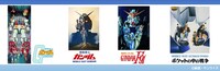アニメ「機動戦士ガンダム」シリーズ劇伴デジタル配信告知ビジュアル (c)創通・サンライズ