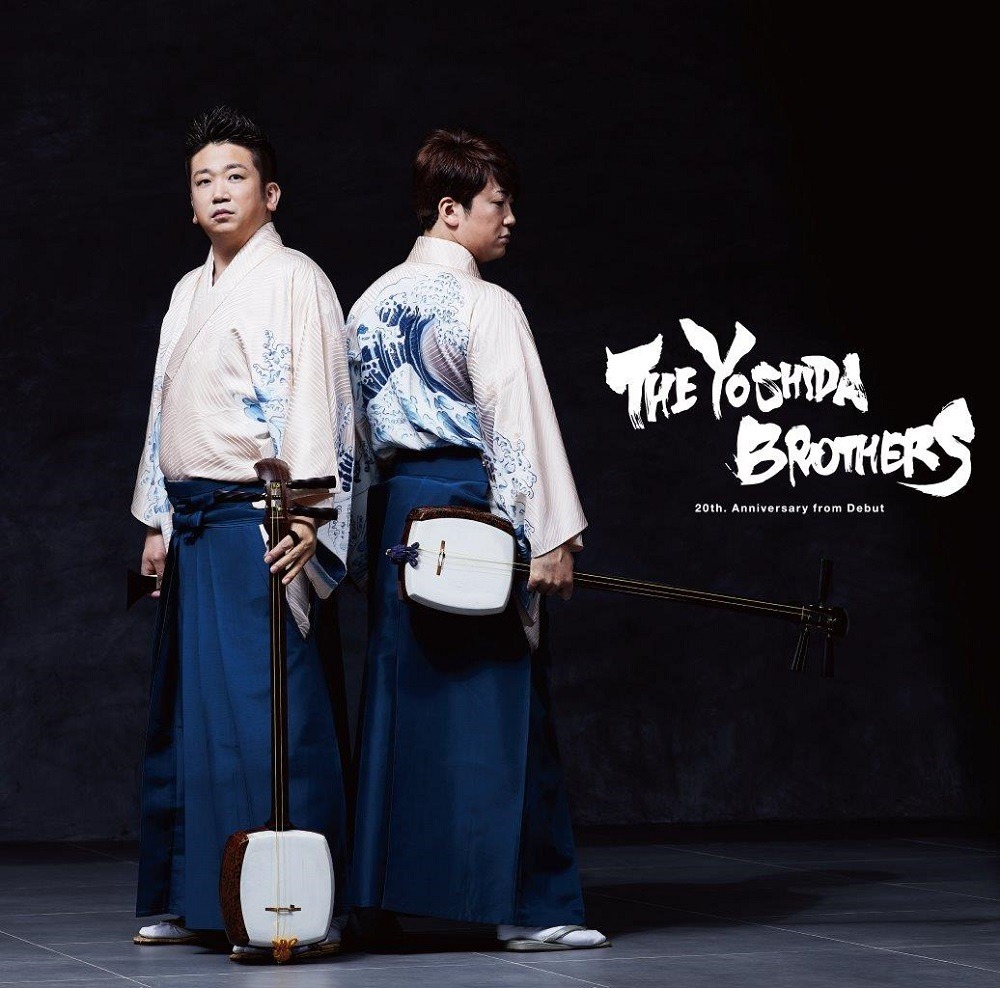 吉田兄弟「THE YOSHIDA BROTHERS」CDジャケット