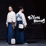 吉田兄弟「THE YOSHIDA BROTHERS」CDジャケット
