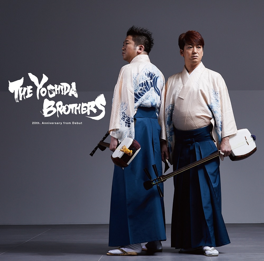 吉田兄弟「THE YOSHIDA BROTHERS」配信ジャケット