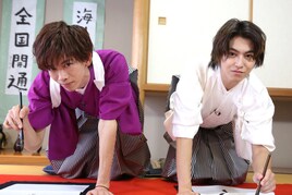 超特急リョウガ＆タカシ「次ナルTV-G」1月放送で書き初め、餅つき、成人式