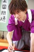 書き初めをするリョウガ。