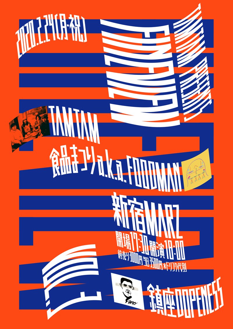 「FINEVIEW Vol.3」フライヤー