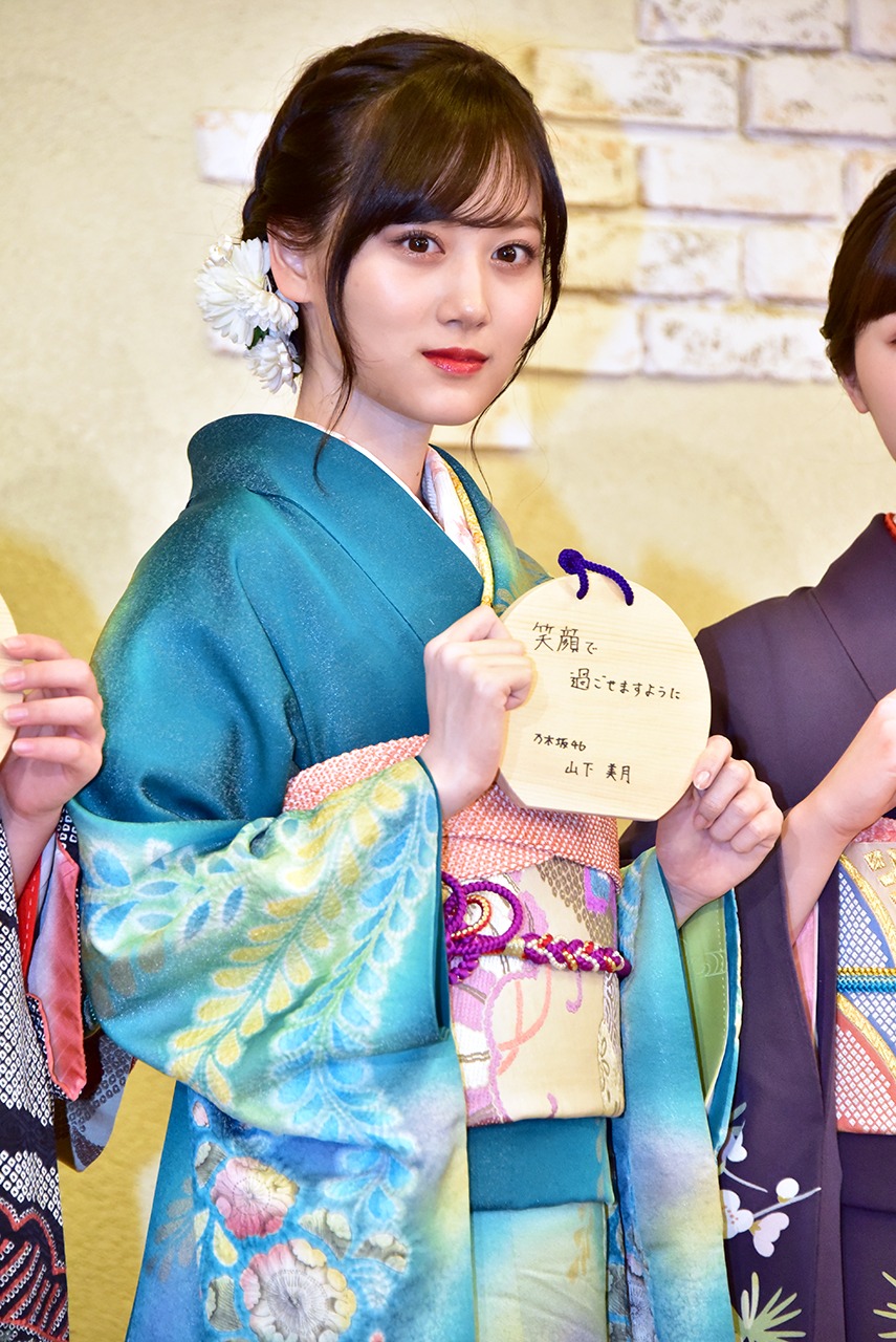 山下美月