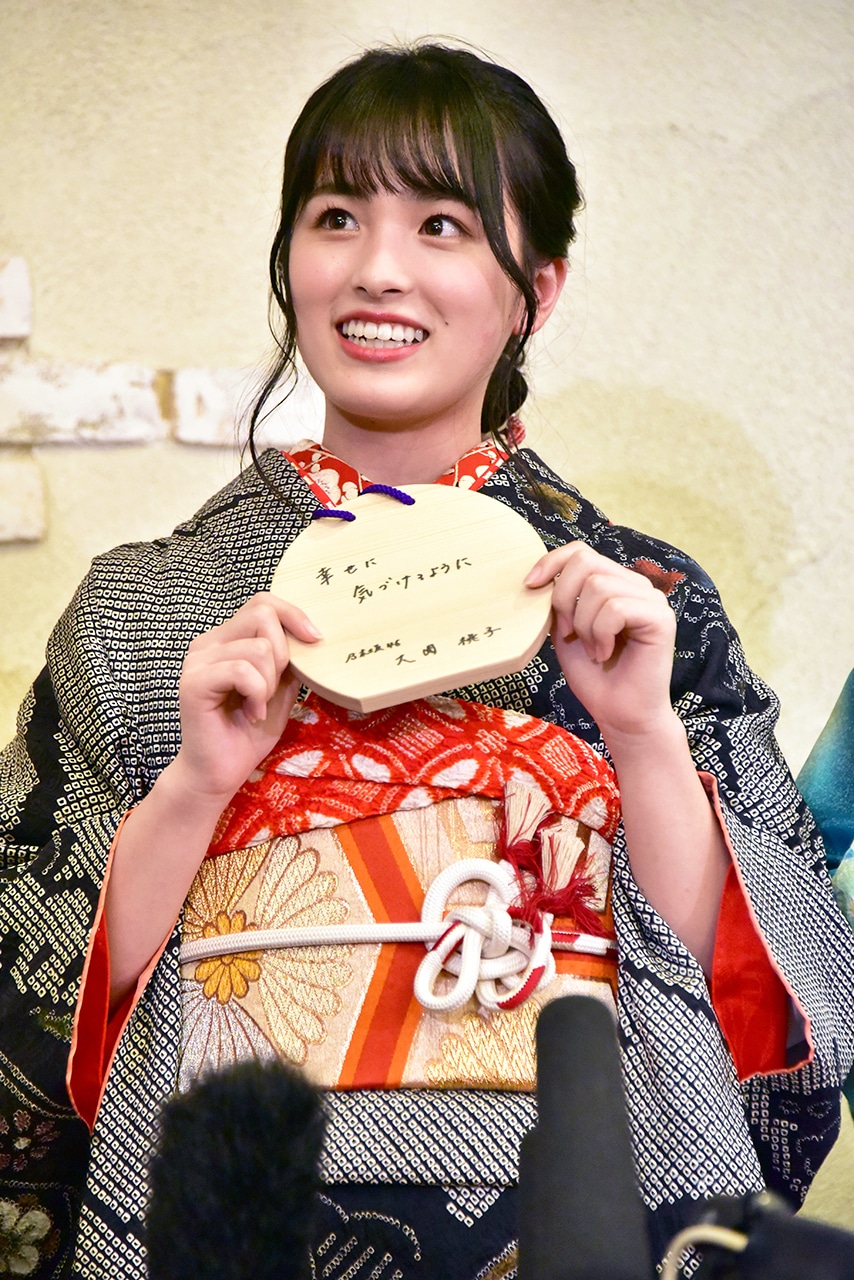 大園桃子