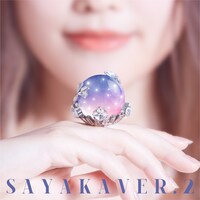 佐咲紗花「SAYAKAVER.2」ジャケット