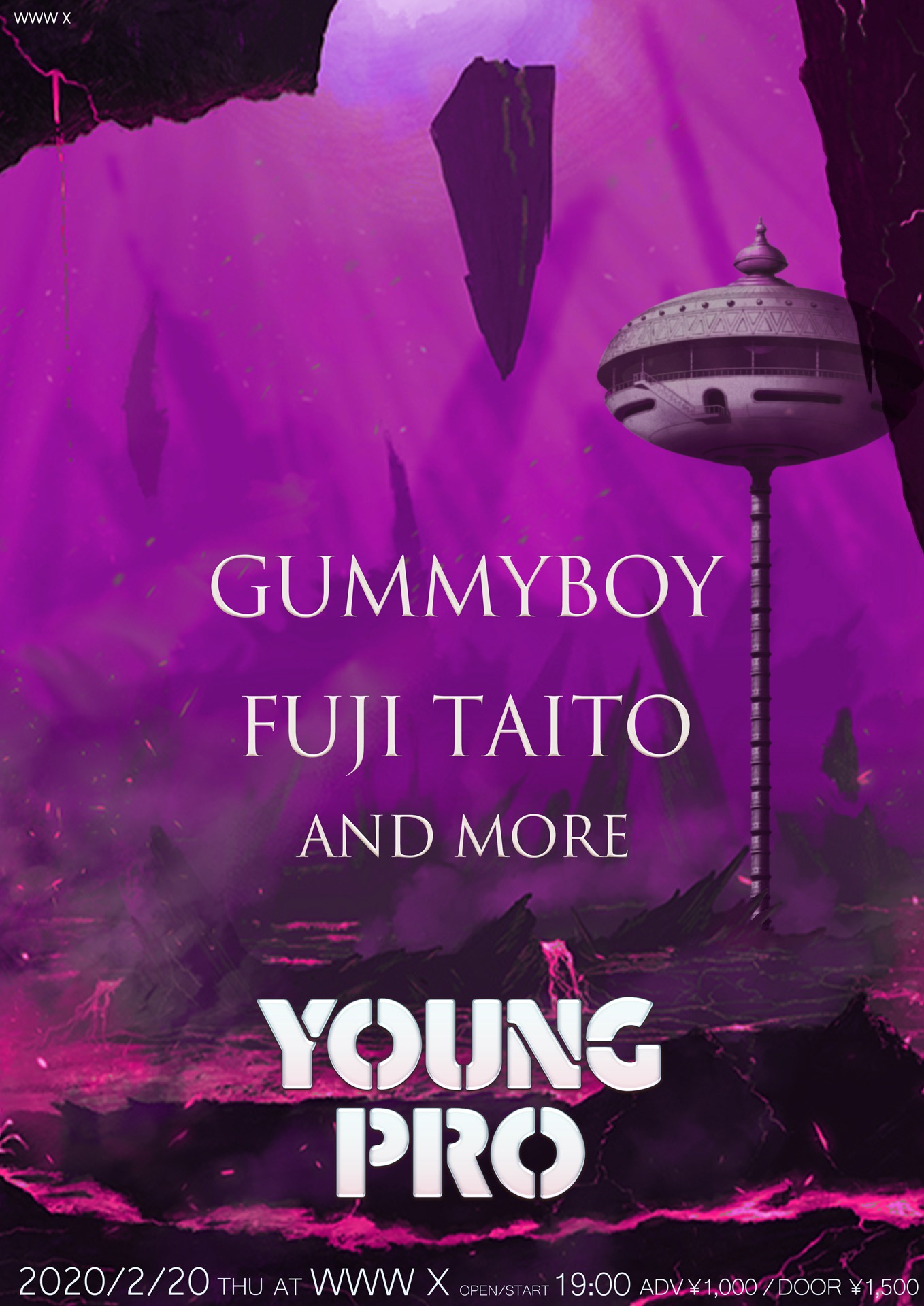 「YOUNG PRO」告知ビジュアル