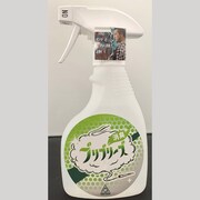 漢 a.k.a. GAMIプロデュースの強力な消臭剤「ブリブリーズ」発売