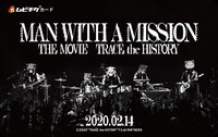 「MAN WITH A MISSION THE MOVIE -TRACE the HISTORY-」ムビチケカード