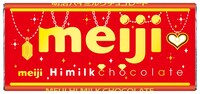 明治「ハイミルクチョコレート」限定パッケージ