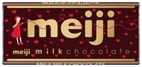 明治「ミルクチョコレート」限定パッケージ