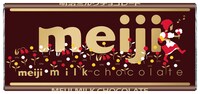 明治「ミルクチョコレート」限定パッケージ