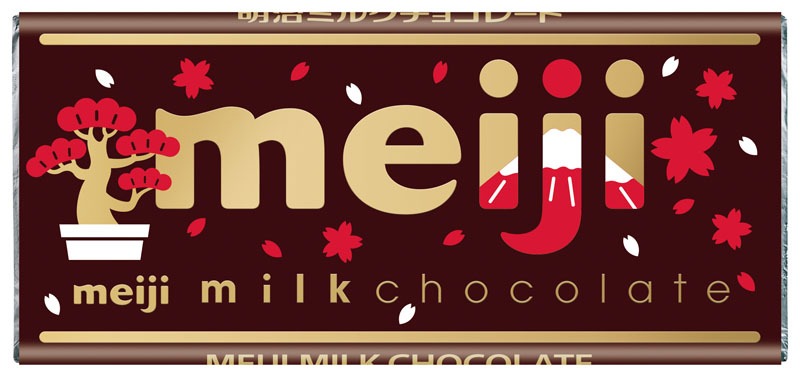 松本潤（嵐）お気に入りの明治「ミルクチョコレート」限定パッケージ。