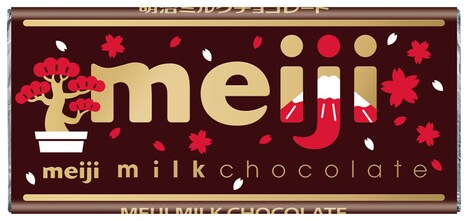 松本潤(嵐)お気に入りの明治「ミルクチョコレート」限定パッケージ。