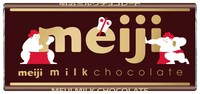 明治「ミルクチョコレート」限定パッケージ