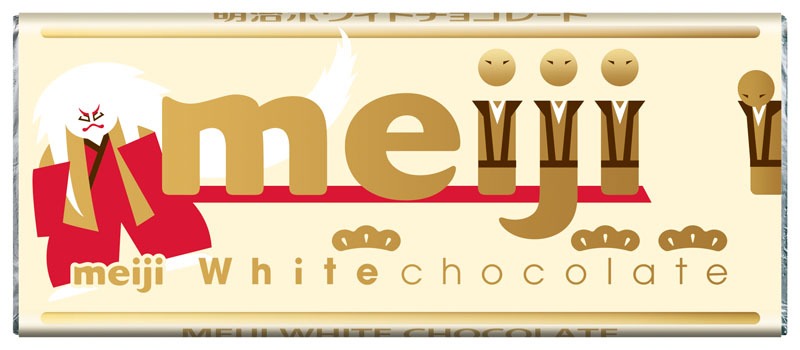 明治「ホワイトチョコレート」限定パッケージ