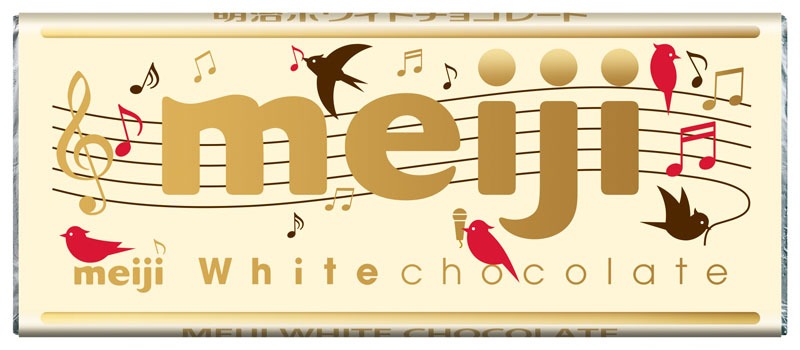 明治「ホワイトチョコレート」限定パッケージ