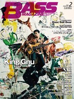 「ベース・マガジン2020年2月号」表紙