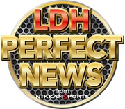 「LDH PERFECT NEWS」ロゴ