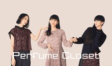 「Perfume Closet」キービジュアル