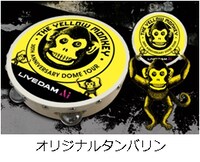 オリジナルタンバリン