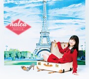 halca初回限定盤A「Assortrip」ジャケット