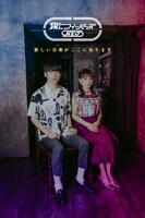 「環七フィーバーズNEO」ビジュアル