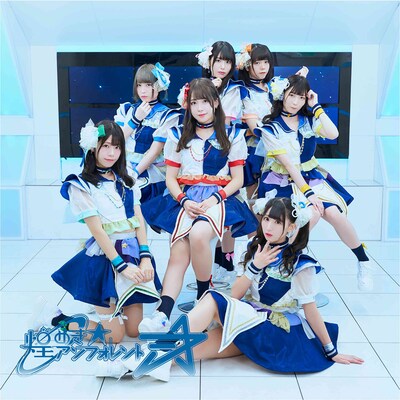 煌めき☆アンフォレント