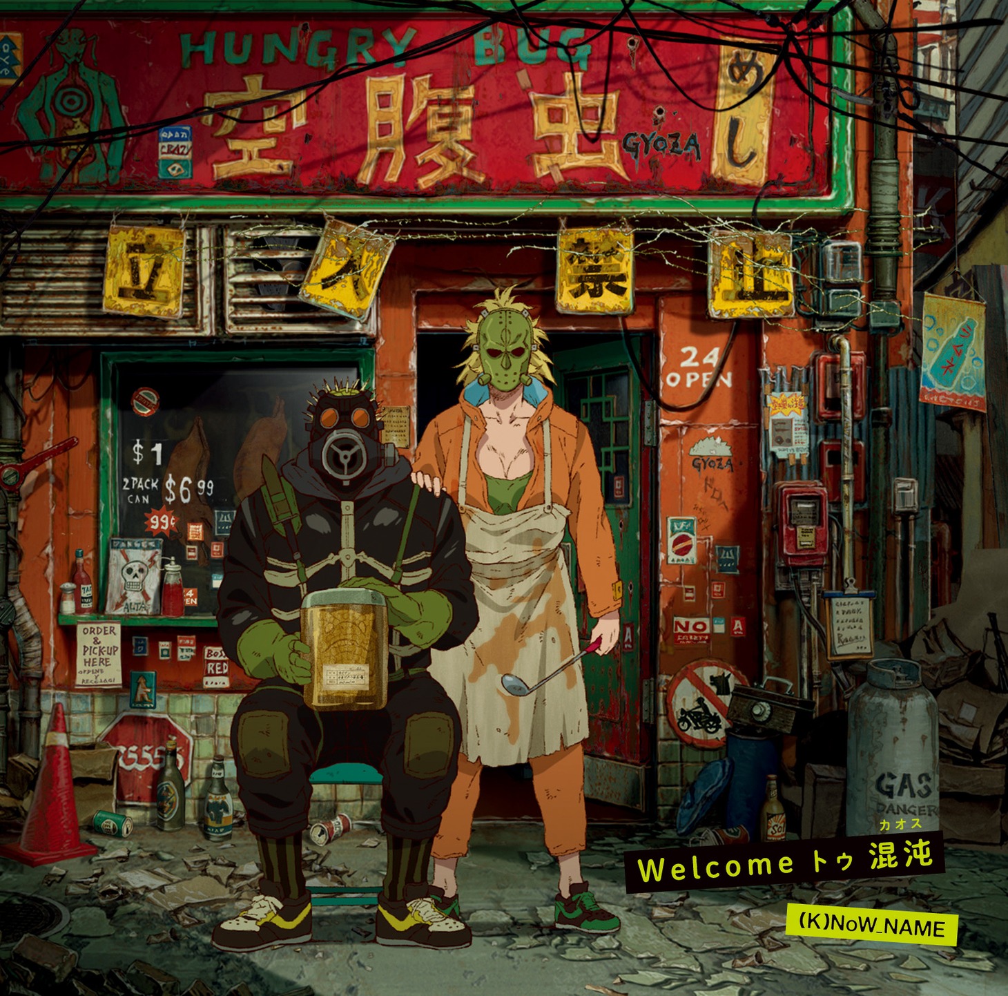 (K)NoW_NAME「Welcome トゥ 混沌（カオス）」両面ジャケット