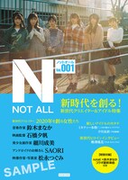 notall「NOT ALL vol.001」表紙