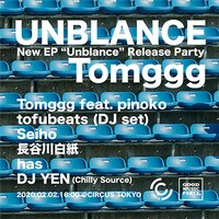 「Unbalance -Tomggg New EP "Unblance" Release Party -」告知ビジュアル