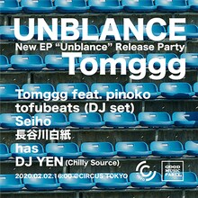 「Unbalance -Tomggg New EP "Unblance" Release Party -」告知ビジュアル