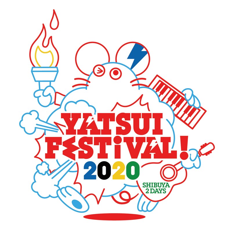 「YATSUI FESTIVAL! 2020」ロゴ