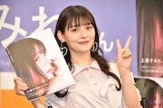 上坂すみれ