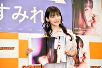 お気に入りのページを紹介する上坂すみれ。