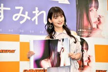 お気に入りのページを紹介する上坂すみれ。