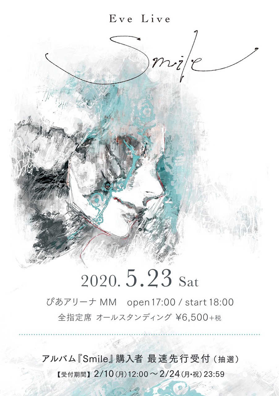 「Eve LIVE Smile」告知ビジュアル
