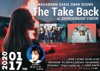 「WAGAMAMARAKIA 2MAN SHOWS『The Take Back』」告知画像