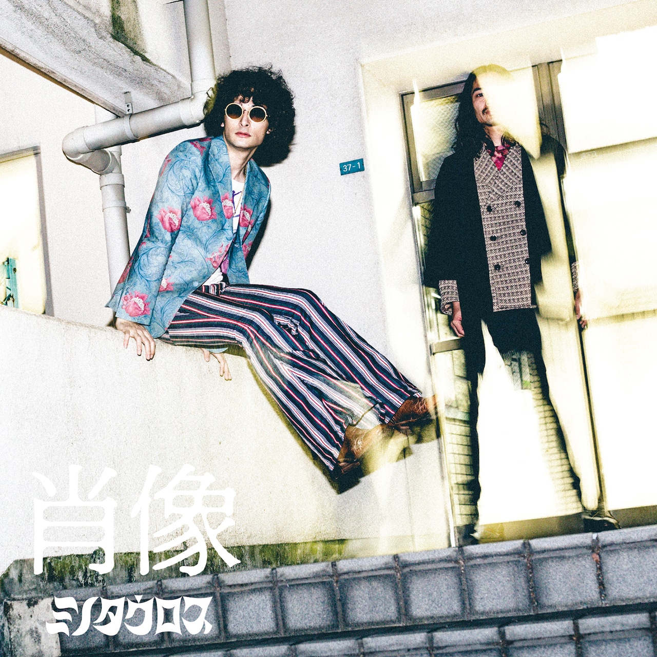 【最終値下げ！】ミノタウロス『肖像』　激レア　レコード盤 最終値下げ！】ミノタウロス『肖像』 激レア レコード盤 - メルカリ