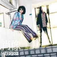 ミノタウロス「肖像」ジャケット